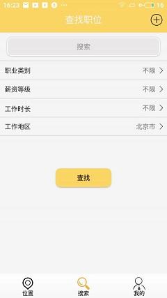 青柠赚客截图