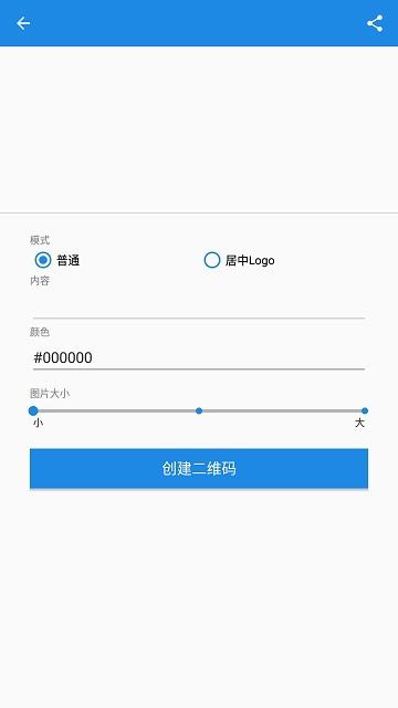 图文助手截图