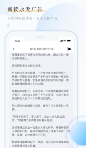 云悦互动文学截图