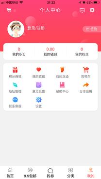 中智甄选截图
