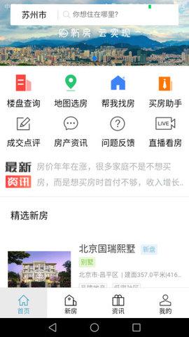 房云截图