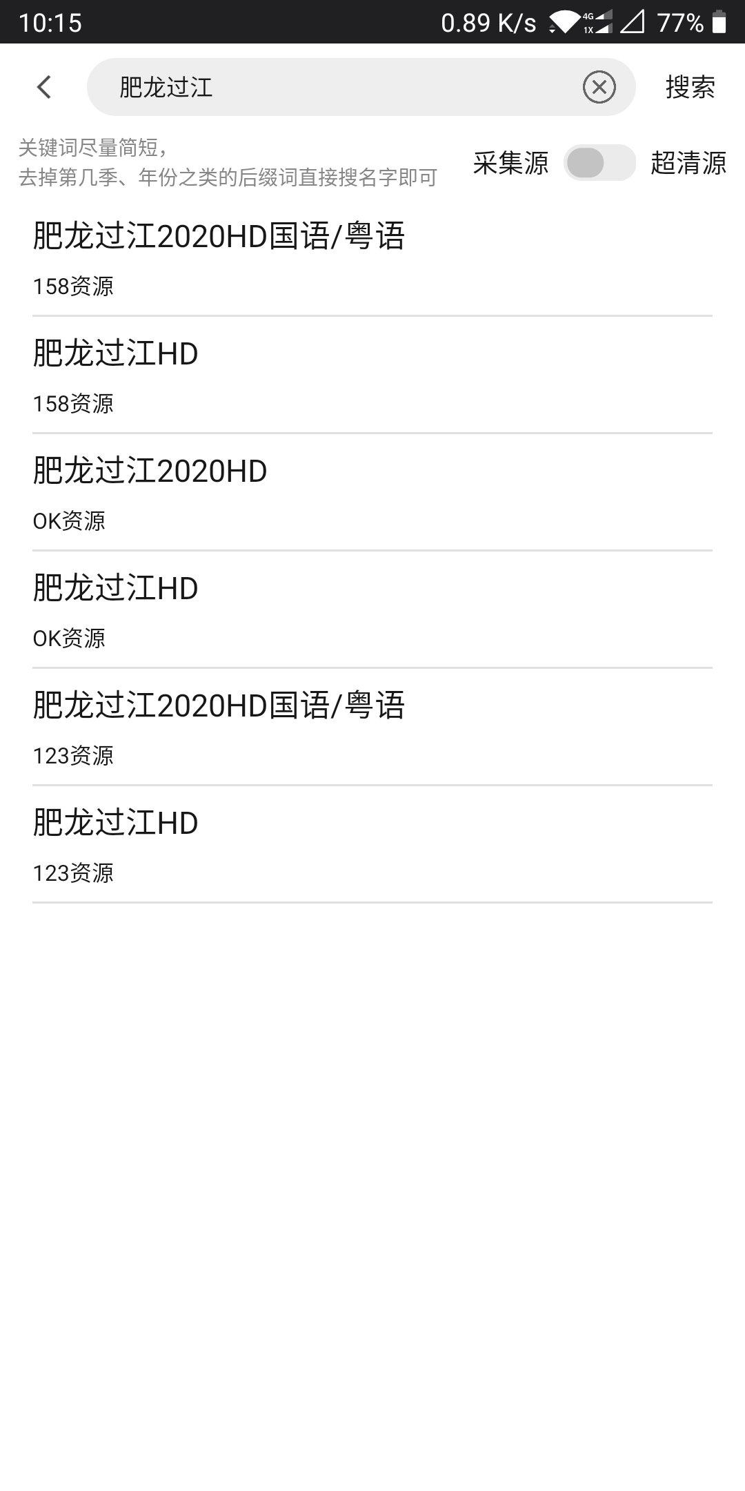 光影app最新版2.9.5