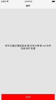 分析字幕截图