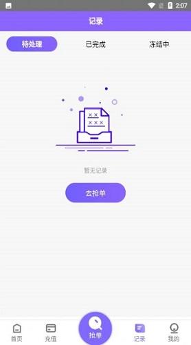 淘金阁素材库app截图