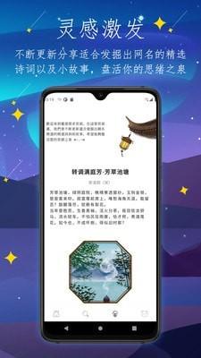 彼岸自在截图