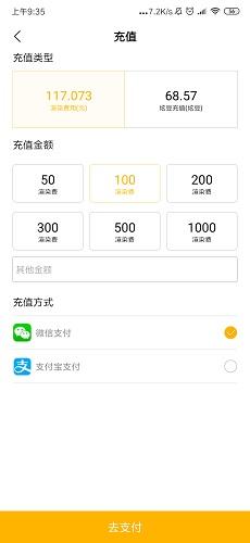 炫云手机版截图