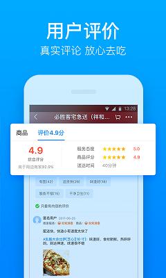 代扔垃圾截图