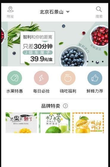 灵膨购物截图