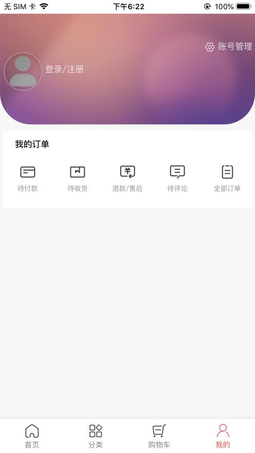 董明珠的店截图