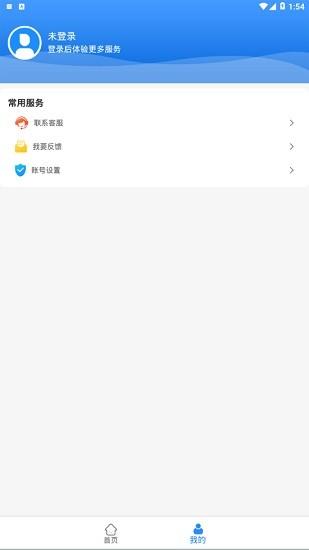 青城健康