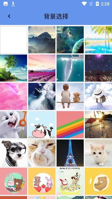 行允夜间灯截图