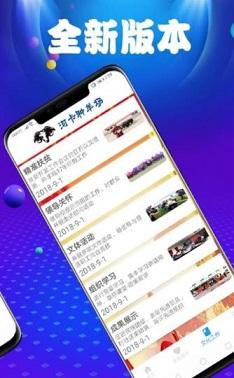 合作管家