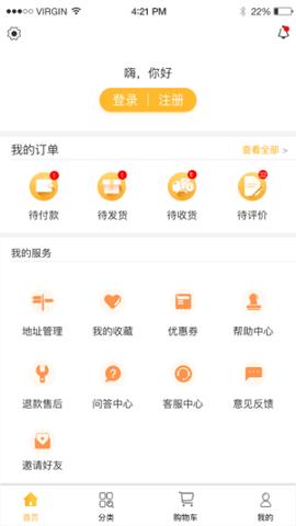 全民爱养生截图