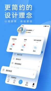 花粉俱乐部app截图