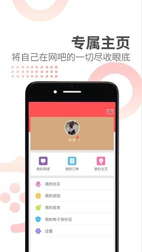 简喵app最新版2021截图
