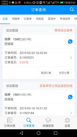 an家菜园截图