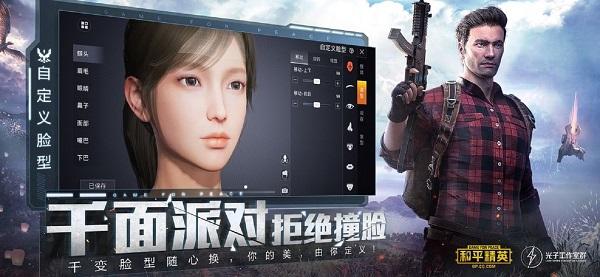 小雷画质助手下载安卓版3.0截图