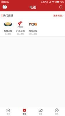 i工布截图