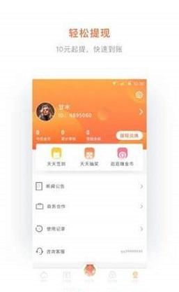 17赚