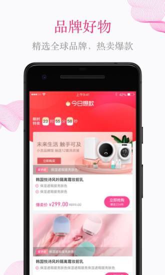 喜兔截图