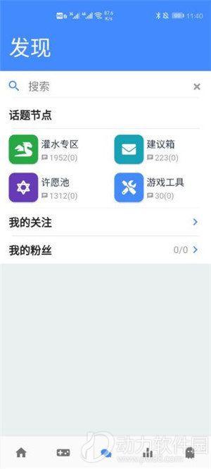 欧欧游戏1.9