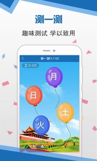 语音扶贫app 语音扶贫app