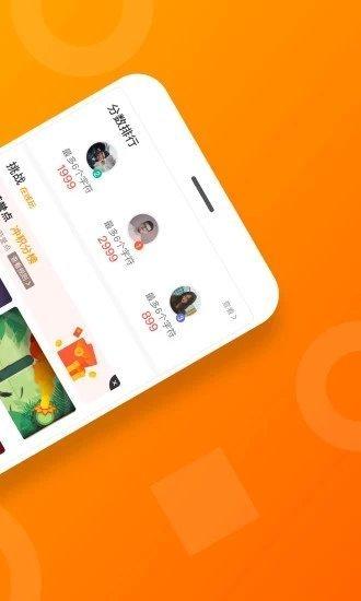 2333乐园普通截图