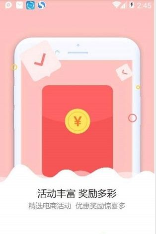 悦品截图