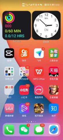仿苹果桌面截图