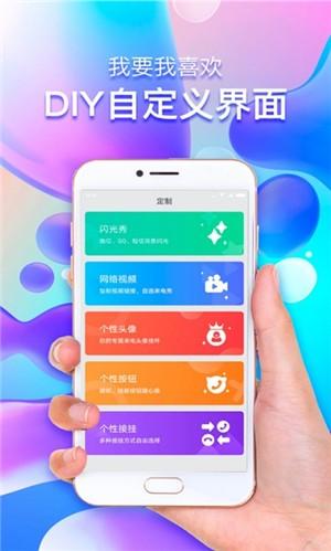 玩赚来电红包版截图