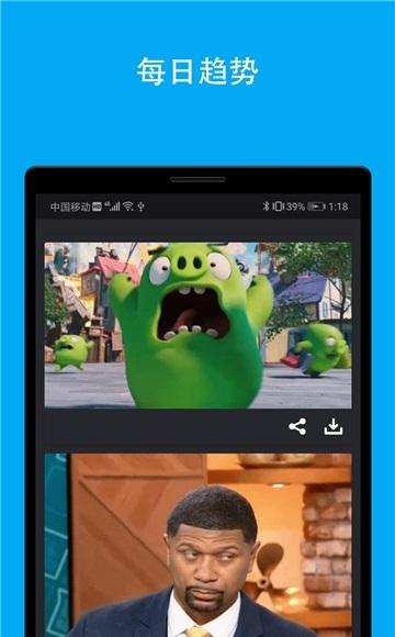 动态图库截图