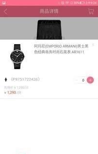 欧联国际截图