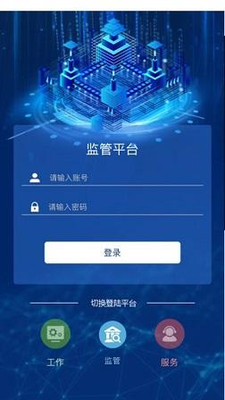 阳光食堂截图