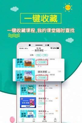 初中物理斋 初中物理斋