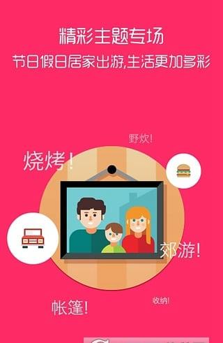 抢货神器手机版截图