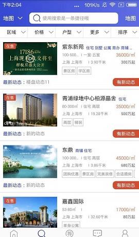 今日房网截图