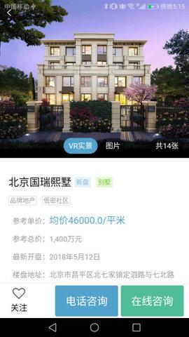 房云截图