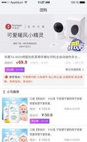 小马推荐截图