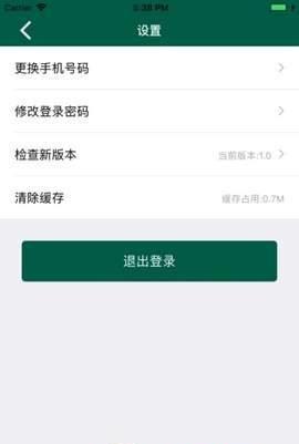 go骑手截图