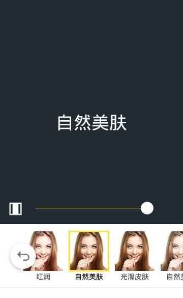 轻量360度相机截图