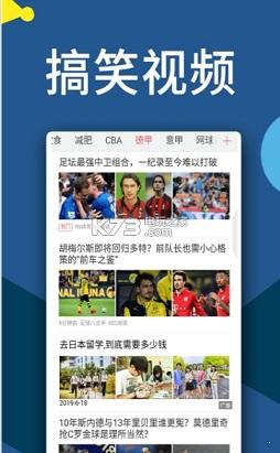 云朵头条截图