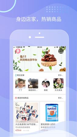 兔11截图