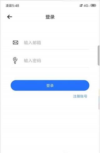 游鱼笔记截图