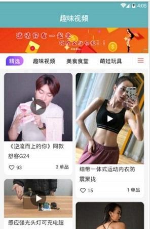 彩荟截图