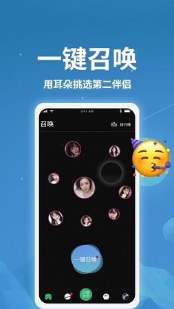 小回音app截图