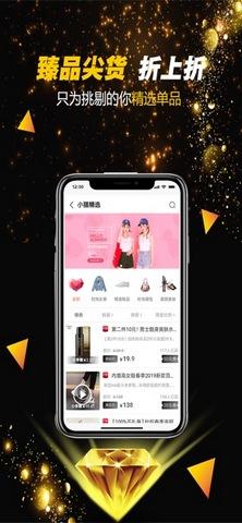 猫小贱截图