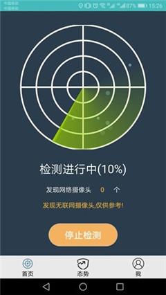 DT小听截图