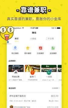 芒果校园截图