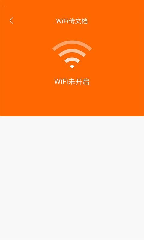 顶点小说手机版阅读截图