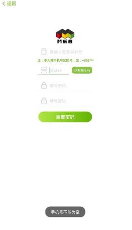 健乐客